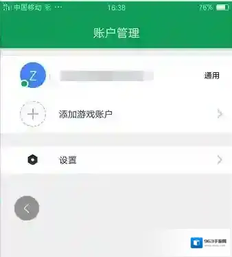 Google空间也可以