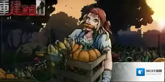 重建家园图五新特殊事件怎么过-重建家园图五新特殊事件攻略