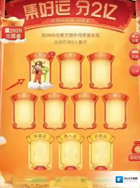 手机百度就可以