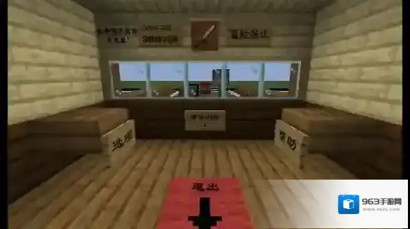 MC大战僵尸2修复