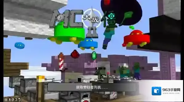 MC大战僵尸2无尽模式