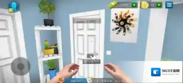 房产达人物品