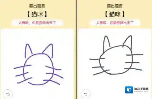 QQ画法