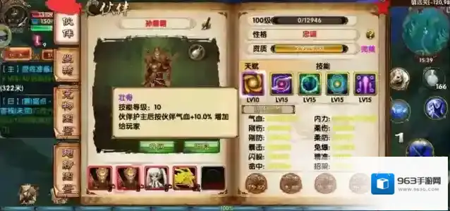 卧虎藏龙2唐门技能有哪些