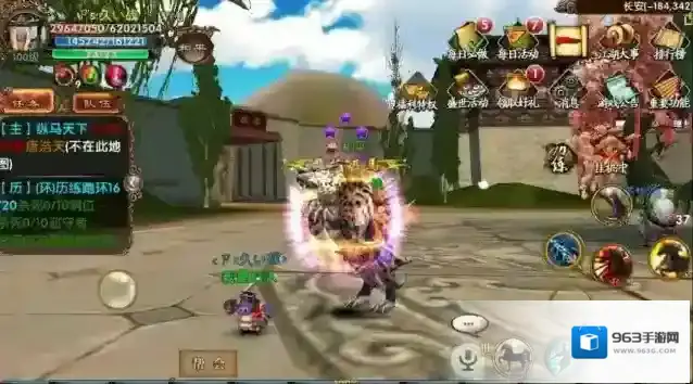 卧虎藏龙2.唐门技能