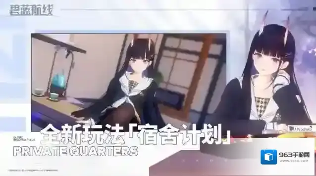 碧蓝航线中队