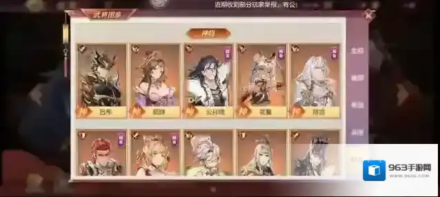 三国志幻想大陆群雄怎么越战PK