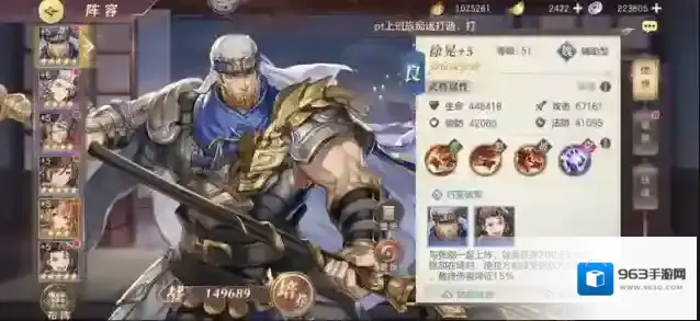 三国志幻想大陆位置