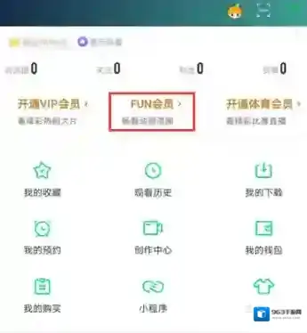 爱奇艺视频点击