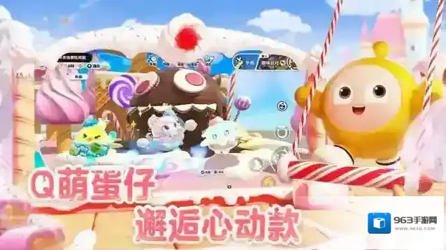 蛋仔派对艾比