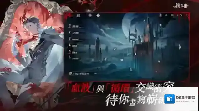 银与绯国际服玩法