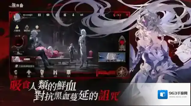 银与绯国际服眷属