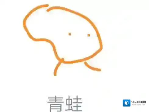 《QQ》画图红包青蛙简笔画
