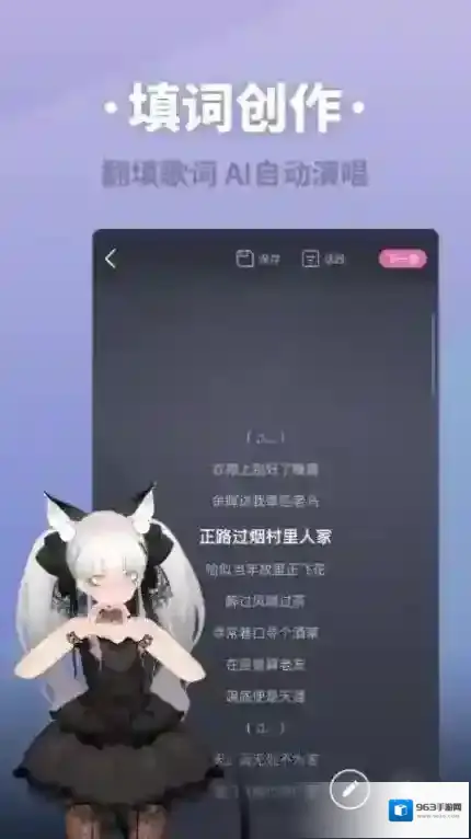 ACE虚拟歌姬虚拟歌姬