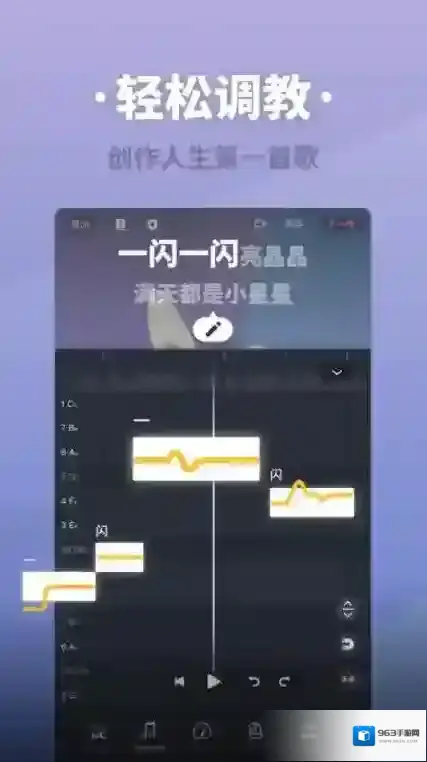 ACE虚拟歌姬音调