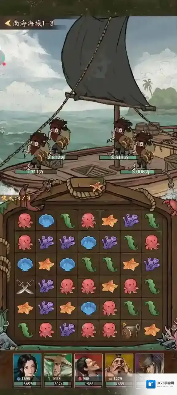 叫我大掌柜海上争霸玩法心得