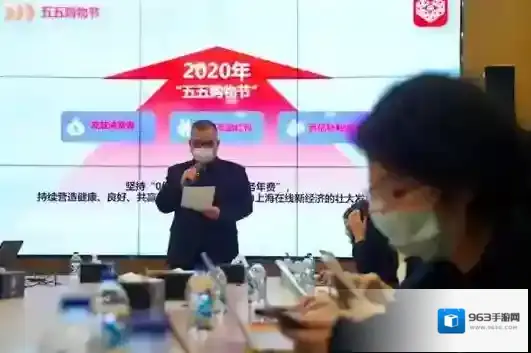 上海五五购物节活动时间介绍