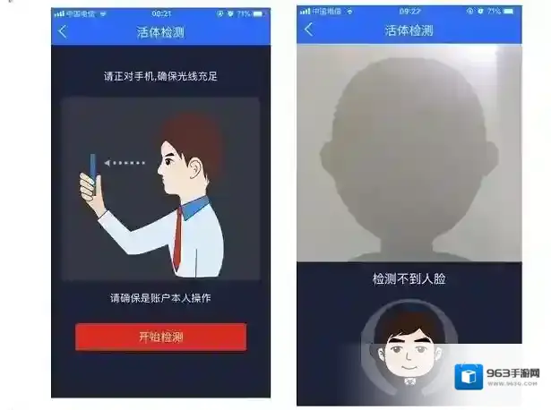 闽政通我们可以