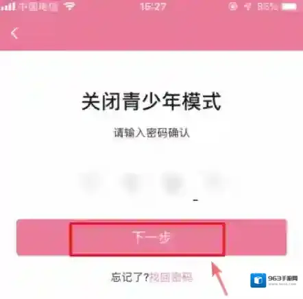 哔哩哔哩也可以