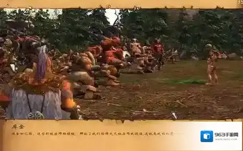 魔法门之英雄无敌Ⅴ:东方部落东方部落