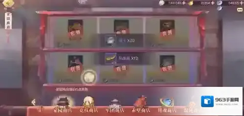 三国志幻想大陆购买