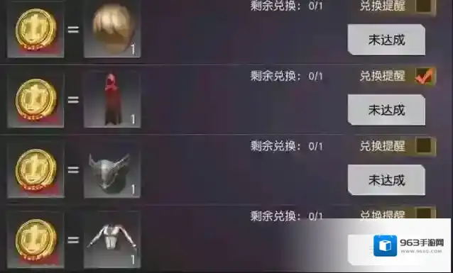 荒野行动的欢乐币有什么用