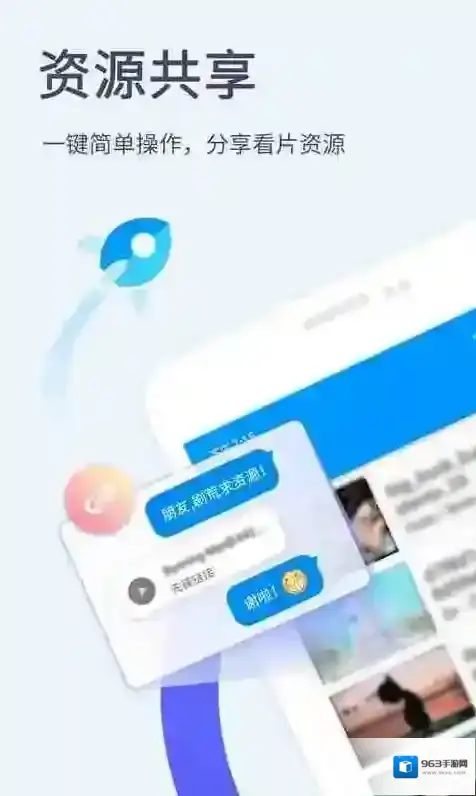 xfplay影音先锋播放器应用截图3
