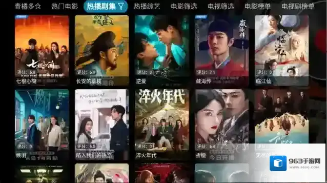 青橘多仓应用截图2