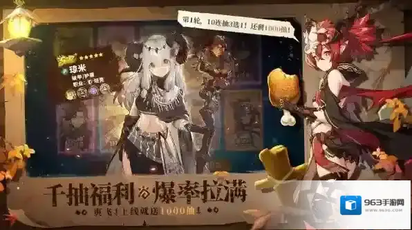 卢希达起源手游截图5