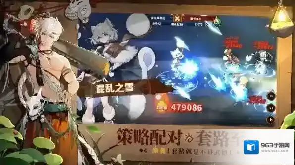 卢希达起源手游截图3
