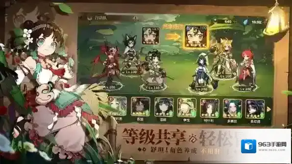 卢希达起源手游截图4