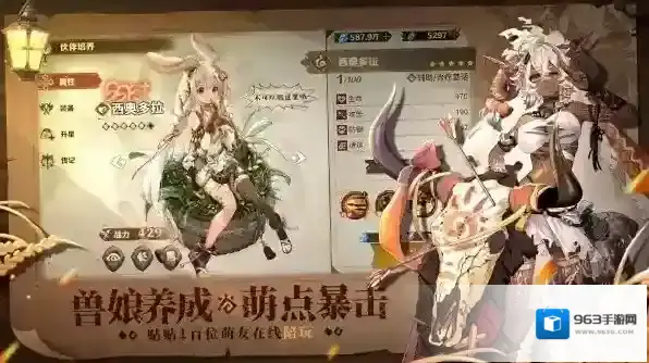 卢希达起源手游截图2