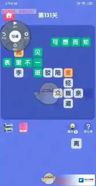 世界学霸世界