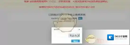 赣教云教学通点击