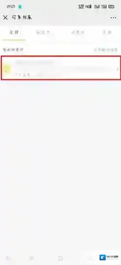 速递易快递员选择