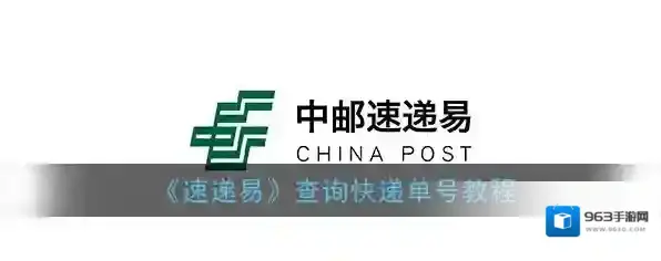 速递易快递员寄件