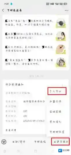 速递易快递员中邮速递易