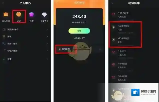 秘乐短视频秘宝