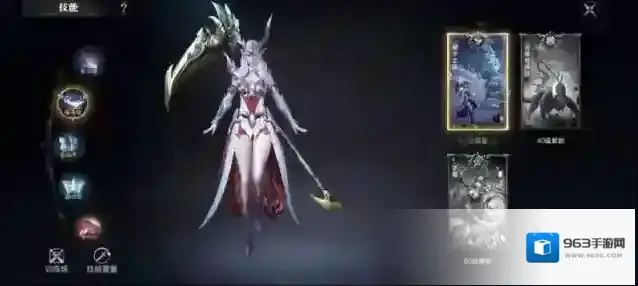 黑暗之潮契约技能