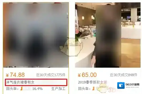 阿里巴巴商品