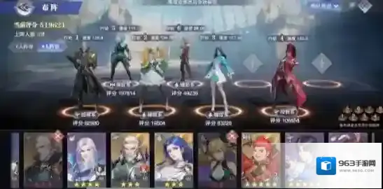 斗罗大陆:魂师对决魂师