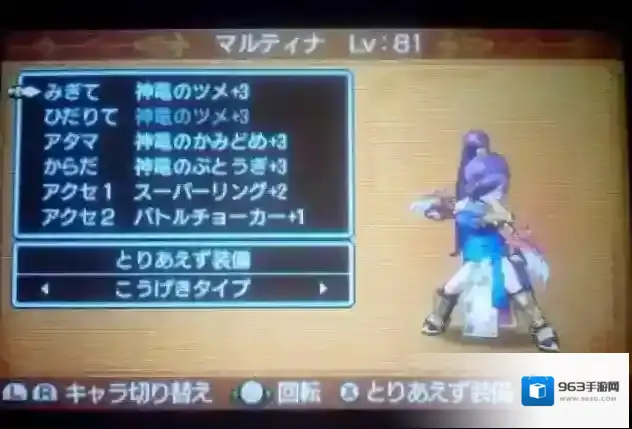 勇者斗恶龙11勇者