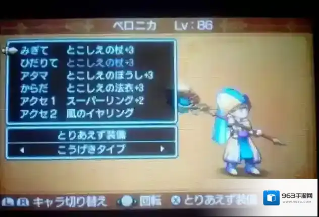 勇者斗恶龙11宝箱