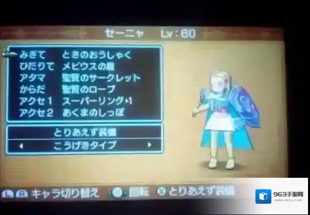 勇者斗恶龙11火山