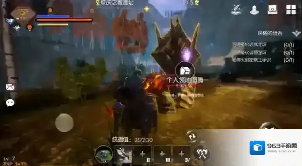 黑暗与光明玩家