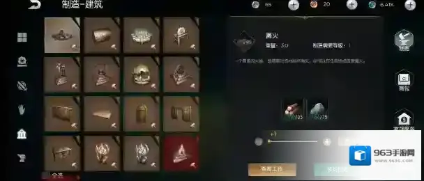 黑暗与光明就可以