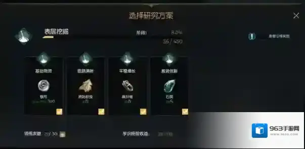 黑暗与光明怎么升级