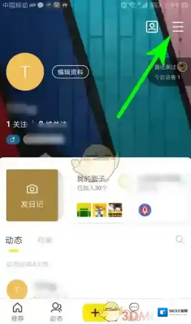 即刻帮助与反馈