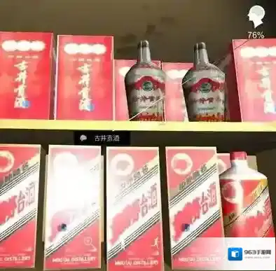 孙美琪疑案郎威郎威