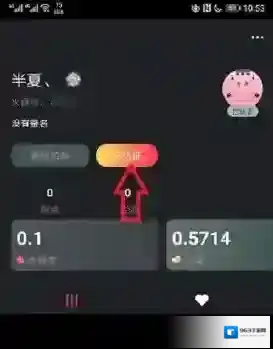 火苗短视频火苗